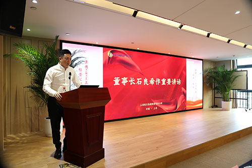 Chuangli Group Convenes H1 2025 Business Review Meeting(圖22)